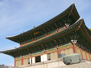 Injeongjeon
