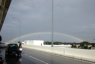 Rainbow